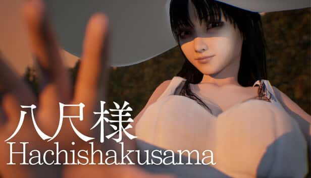 八尺様がいた夏休み（Hachishakusama） | 中文官方最新版游戏封面