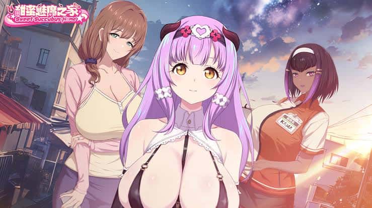 甜蜜魅魔之家 | 中文官方网站封面