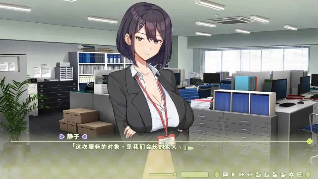 游戏画面5