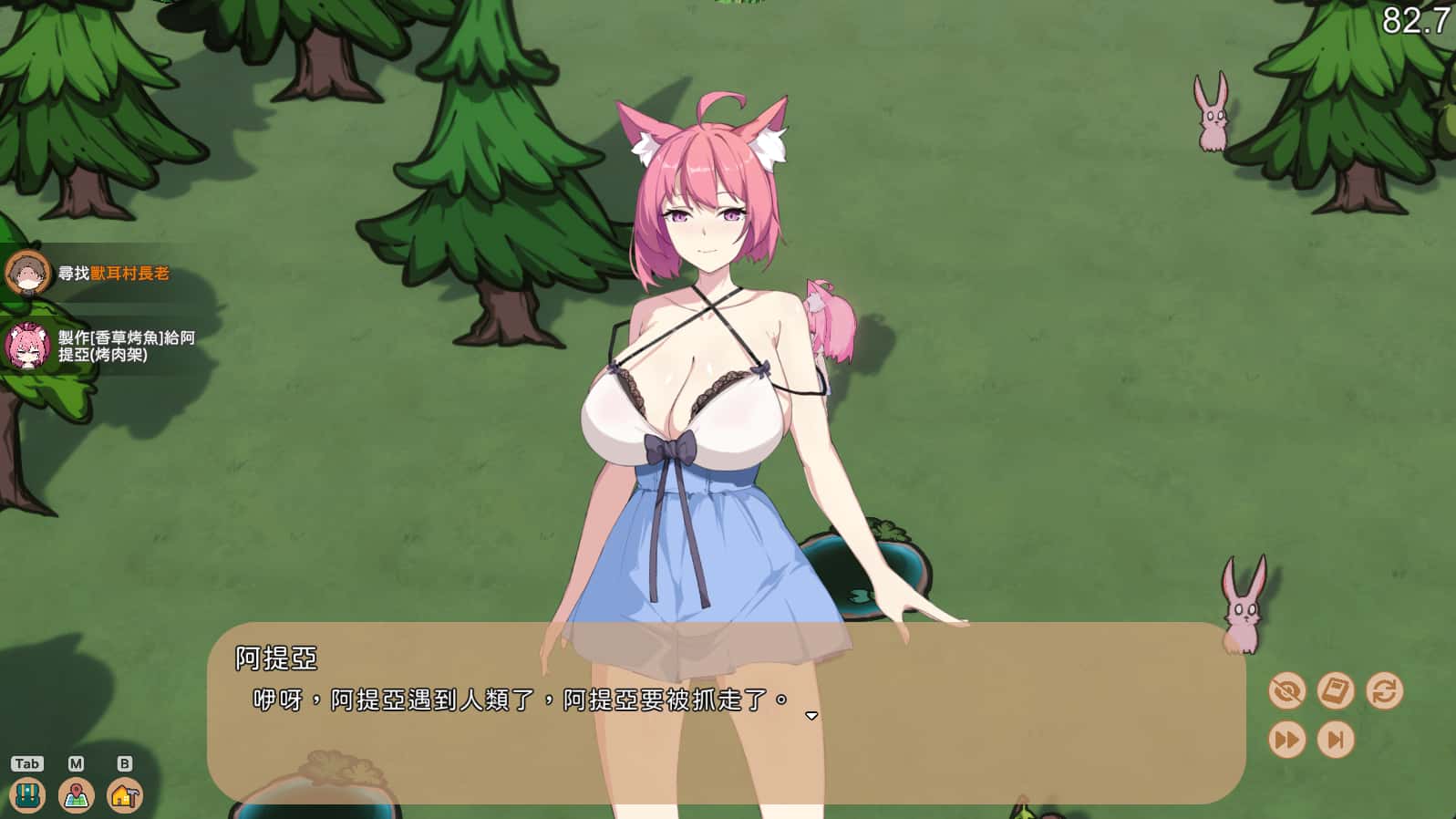 视觉数据5