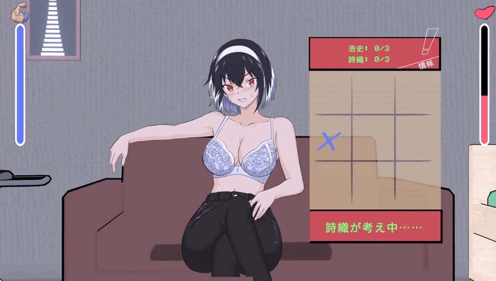 游戏截图5
