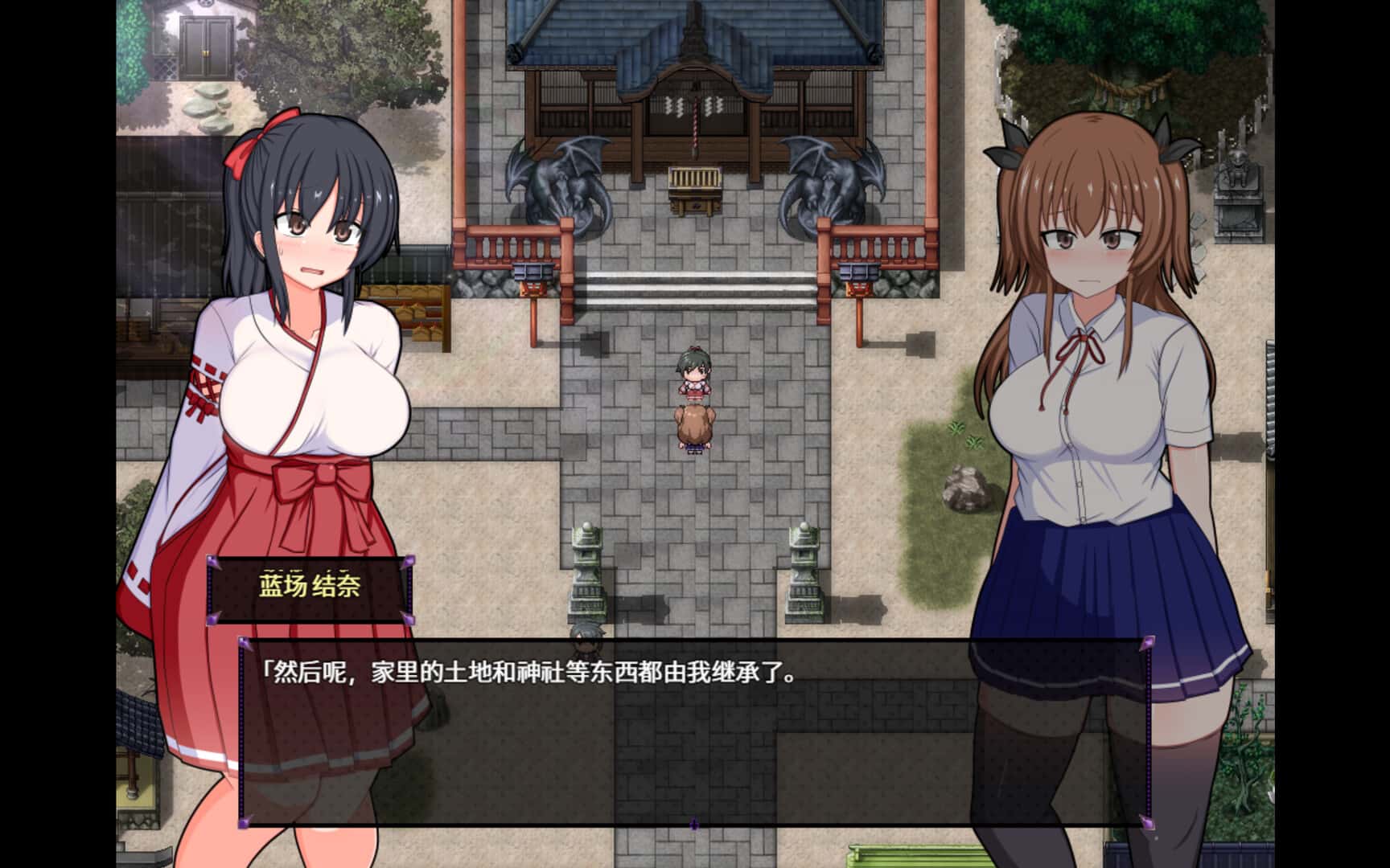 游戏截图1