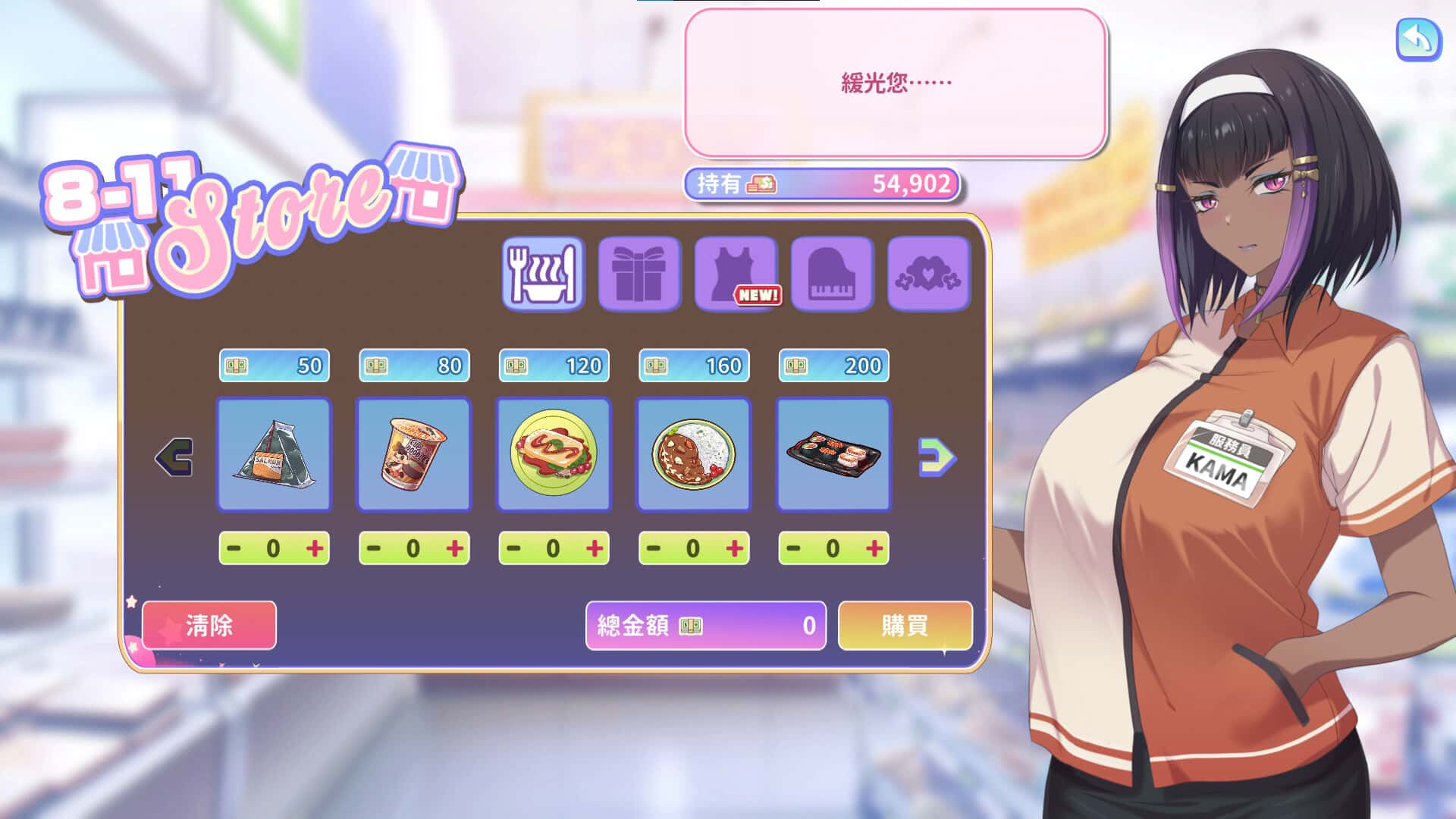 游戏截图3